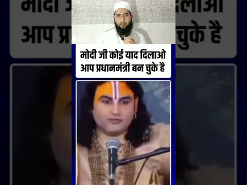 Modi ji ko yaad dilaao #muftialamqasmi #shorts #shortfeed #shortvideo #ytshorts #motivation