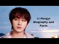 Download Lagu Li Hongyi Biography and Facts