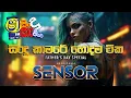 Download Lagu SHAA FM SINDU KAMARE | WITH MEERIGAMA SENSOR