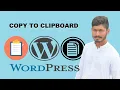 Copy to Clipboard Button in Wordpress Plugin using Elementor Copy Text Button in Wordpress Shearing