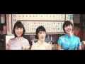 Download Lagu Negicco「愛、かましたいの」MV　作詞・作曲 堂島孝平　編曲 石崎光（cafelon）　（2016/12/20 release）
