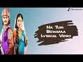 Lagu Na Tum Bewafa Na Main Bewafa Song | Lyrical Video | Sad Version | Jodha Akbar