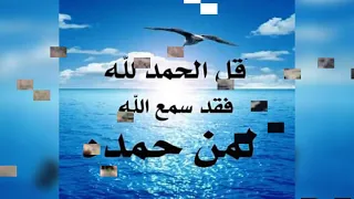 بني خداش تعيشي فهد بلان 