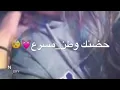 حضنك وطن❤