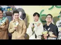 [Uncut] Impossible! Sodagreen's first variety show, "Super Crazy Six," is here! | #DidYouEntertai...