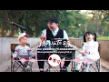 Lagu Monsters - (Remix) - TikTok Viral I see your monsters - by AlexD Music Insight - Annie - Brian