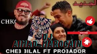 Cheb Bilal Ft Probador Dj Aimad Marocain Li Mabghana جديد 2025 Remix ChebBilal Probador 