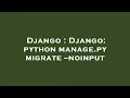 Django Django python manage py migrate -noinput
