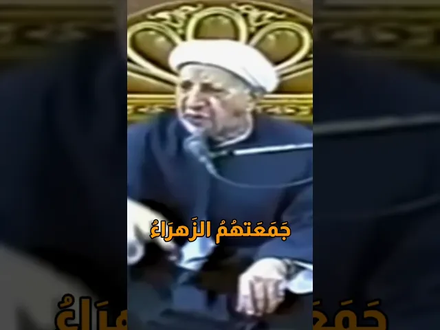 ⁣هل بالضريح عقيلةٌ تتوسدُ | الأديب الدكتور احمد الوائلي