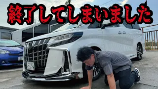 【悲劇】人生を破綻させたカーリース契約！アルファードを購入した若者の末路とは。