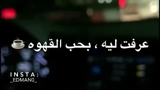 وحشتني الناس اللي بوشين 