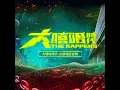 Back to GuoHwa Street (2021 Remaster)