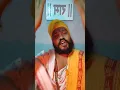 Download Lagu Meri gadi Mera Bangla Mera paisa sab kuchh Hai tero Sarkar🚩🚩🙏🙏#viralreels#youtubeshorts#viralvideo#