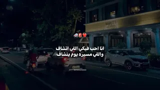   اسعاف   يا ام الروج الشفاف   اسمع صاصا الكروان     دندنها