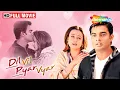 Download Lagu DIL VIL PYAR VYAR Full Movie |R.MADHVAN, NAMRATA SHIRODKAR, JIMMY SHERGILL| Bollywood Romantic Movie