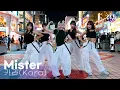 Download Lagu [KPOP IN PUBLIC : BACK TO 2009] l KARA (카라) - Mister l 리바이브엑스 l @홍대축제거리 l 4k video
