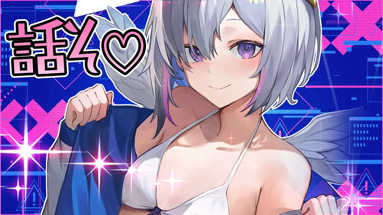 【雑談/Talk】みんな～～！！？かなたそだよ～～！！！【天音かなた/ホロライブ】