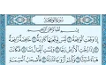 Download Lagu سورة الواقعة احمد العجمي .