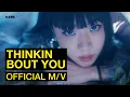 Download Lagu KATIE - Thinkin Bout You (Official Music Video)