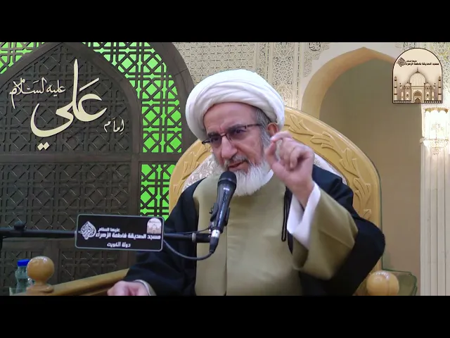 قواعد بناء النفس - 6 - سماحة الشيخ حبيب الكاظمي