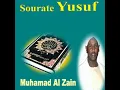 Sourate Yusuf, Pt. 1