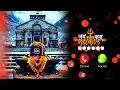 Download Lagu ☠️🙏Kiske liye Jannat Banai hai Madhav,,🙏 Mahadev ringtone,,🙏,,Mahakal ringtone#viralringtone