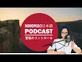 Download Lagu 緊張のコントロールの仕方！【Japanese Listening Practice】