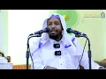 Download Lagu Ma Jeceshahay Oo Ma Rabtaa Inoo Alle Kaa Aqbalo Baryada - Ducada┇Khudbo ⁴ᴷ┇Sh Xasan Kaafi Cilmi