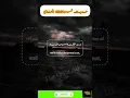 Download Lagu This hadith warns us about the seriousness of our words.
