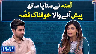 Aamna shares a horrific incident - Hasna Mana Hai