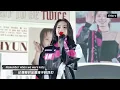 [4K中字] TWICE - 'When We Were Kids' (READY TO BE in JAPAN Fukuoka Day)