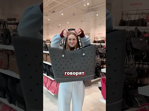 НОВЫЙ МАГАЗИН С НЕОБЫЧНЫМИ ВЕЩАМИ 🤪😍 #обзор #магазин #вещи #одежда #мода