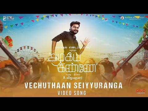 Vechuthaan Seiyyuranga - YouTube
