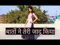 Download Lagu बातों ने तेरी जादू किया | Aap Ka Ana Hip Hop Dance | Trending Song | Remix | Radhika Dance Wing