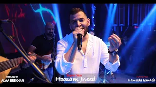 ميمه ويايما الله يعمرك سوريا حسام جنيد حفلة دبي 2022 