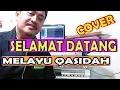 Lagu Selamat datang karaoke - El Surayya  melayu qasidah (music cover)