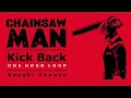 Chainsaw Man - Opening] KICK BACK｜Kenshi Yonezu｜(1 HOUR LOOP)