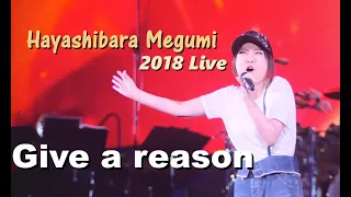 하야시바라 메구미 林原めぐみ Give A Reason 2018 Live TVA Slayers NEXT OP 