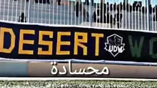 اغنية شبيبة الساورة محسادة2019 