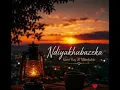 Ndiyakhubazeka- Sami Kay & Misokuhle (Official Audio)