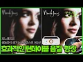 Download Lagu 유니슨리서치(Unison Research) uPhono+ 포노 앰프 추가로 또렷해지는 노라 존스의 목소리 ! 토렌스(Thorens) TD-402DD 턴테이블의 효과적인 음질 개선