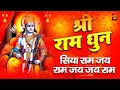 Download Lagu LIVE:राम लला के दर्शन ||अयोध्या से लाइव || राम मंदिर से लाइव_Ram Mandir ShubhDarshan