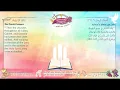 Acts 9 Dramatized NKJV English Arabic English Text