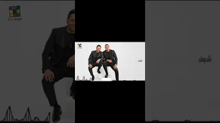 شفتوا القمر والحلاوة دندنها