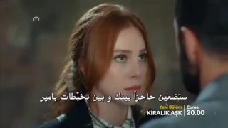 مسلسل حب للايجار الحلقة 58 اعلان 2 مترجم للعربية 
