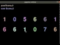pygame oware