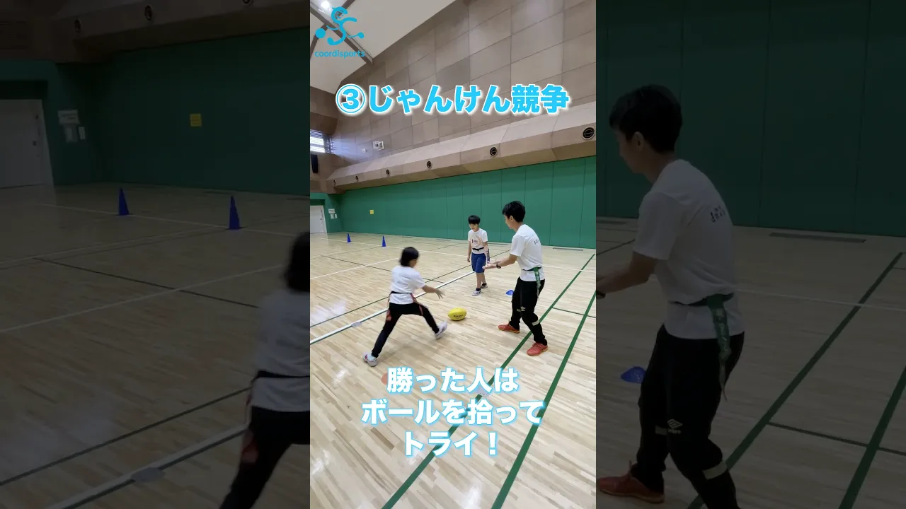 小学校高学年が夢中になる！室内スポーツ・運動レクリエーション特集