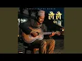 Lagu लै लै - Lai Lai - By Raju Gandharva