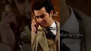 این سکانس سریال شهرزاد رو دوست داشتم شهاب حسینی ترانه علیدوستی شب آهنگی حامد آهنگی ادیت 