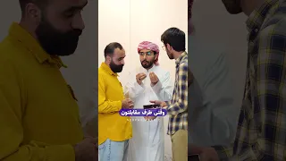 نگو حبیبی    آموزش زبان عربی  لهجه خلیجی و عراقی   نبراس عربیک   محمد الجبوری دندنها